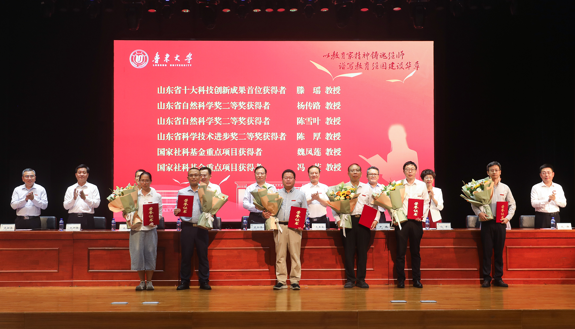 7.我校深入实施人才引领发展战略，人才队伍建设实现量质齐升